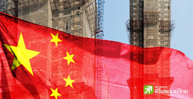 นักวิเคราะห์ชี้ เศรษฐกิจจีน ไม่อาจแซงหน้าสหรัฐฯ เป็นเบอร์ 1 โลกได้