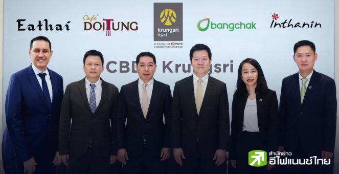 บาทดิจิทัล! กรุงศรีจับมือ 4 ธุรกิจขยายวงทดสอบใช้สู่ร้านค้ารายใหญ่