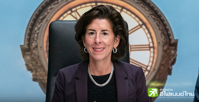 จีน่า ไรมอนโด รัฐมนตรีพาณิชย์สหรัฐฯ เตรียมเดินทางเยือนจีน 27 - 30 ส.ค. ตามคำเชิญ