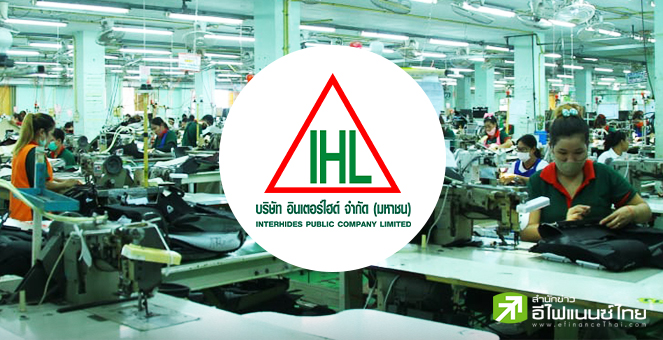IHL คาดยอดขายปีนี้โต 5-10% หวั่นนโยบายค่าแรง 600 บ.ของรัฐบาลใหม่กระทบต้นทุน
