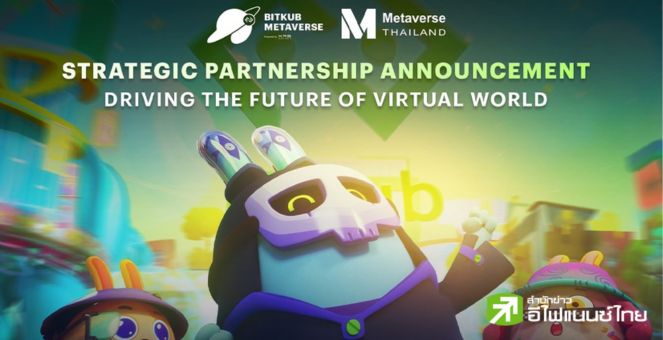 `เอ็ม วิชั่น` ผนึก `บิทคับ` ผลักดันระบบนิเวศ Metaverse