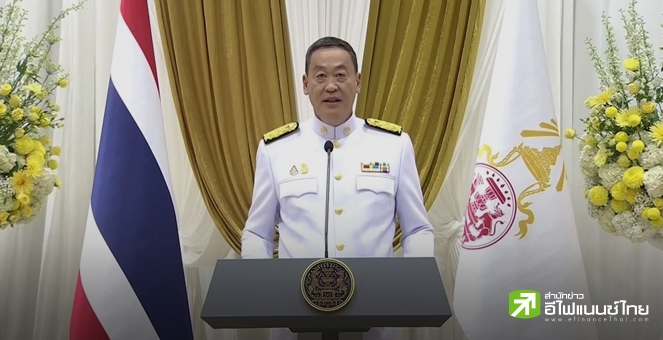 `เศรษฐา ทวีสิน` รับสนองพระบรมราชโองการ โปรดเกล้าฯ แต่งตั้ง เป็นนายกฯคนที่ 30 ของไทย