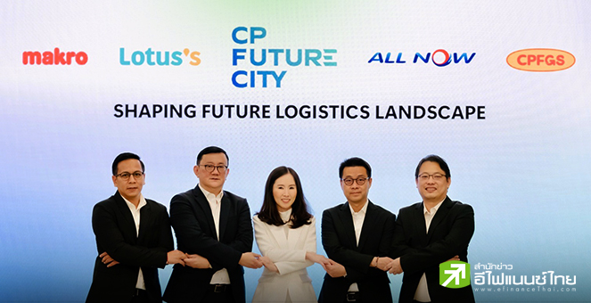 CPFC สร้าง `ลำพูนดิสทริบิวชั่นเซ็นเตอร์` ผนึกพันธมิตรในเครือซีพี ปั้นศูนย์กระจายสินค้าภาคเหนือ 15 จว.