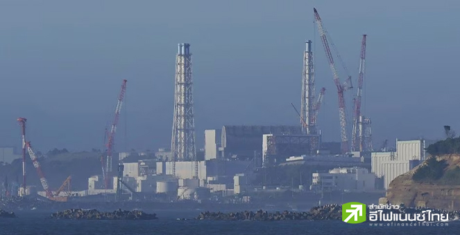 ญี่ปุ่น เริ่มต้นปล่อยน้ำปนเปื้อนกัมมันตรังสีลงสู่ทะเล ท่ามกลางการคัดค้านจากชาติเพื่อนบ้าน