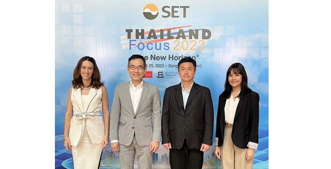 ITC ร่วมงาน “ไทยแลนด์ โฟกัส 2023” แสดงศักยภาพผู้นำรับจ้างผลิตอาหารสัตว์เลี้ยงระดับสากล เสริมสร้างความเชื่อมั่นให้แก่นักลงทุนสถาบันทั่วโลก กว่า 50 ราย