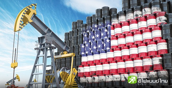 สหรัฐฯ ระงับแผนซื้อน้ำมันดิบเติมคลังสำรองฉุกเฉิน หลังราคาพุ่ง 80 ดอลลาร์สหรัฐต่อบาร์เรล