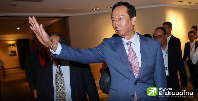 ผู้ก่อตั้ง Foxconn ชี้ตลาดหุ้นสหรัฐฯจะพังทันที หากจีนทำสงครามกับไต้หวัน