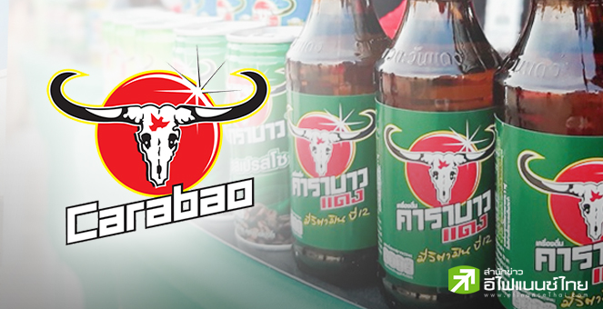 CBG หวั่นตั้งรัฐบาลช้ากระทบกำลังซื้อ - เลื่อนส่ง CJ เข้าตลาดหุ้น เหตุภาวะไม่เอื้อ