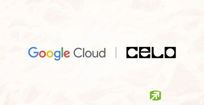 Google Cloud ผนึก Celo รับเป็นผู้ตรวจสอบยืนยันธุรกรรมบนเครือข่าย