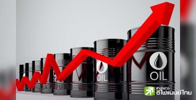 ราคาน้ำมันดิบปิดพุ่งกว่า 1% หลังดอลลาร์สหรัฐอ่อนค่า-กังวลพายุเฮอริเคนพัดถล่ม