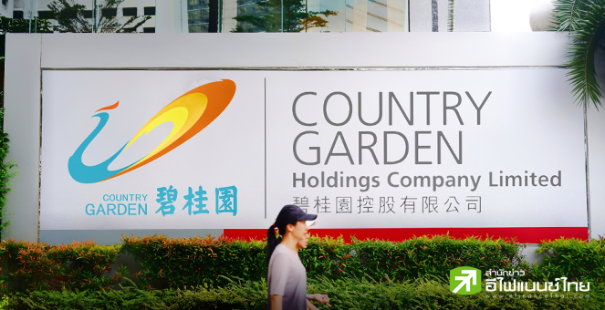 คันทรี การ์เดน ขาดทุนเกือบ 7 พันล้านดอลล์ในครึ่งปีแรก พร้อมเตือนความเสี่ยงผิดนัดชำระหนี้