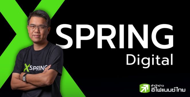 เอ็กซ์สปริงดิจิทัล เดินเกมโบรกเกอร์ฯ ลุยเจาะรายใหญ่เสิร์ฟดีมานด์ USDT