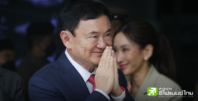 `วิษณุ` เผย `ทักษิณ` ยื่นขอพระราชทานอภัยโทษแล้ว เตรียมดำเนินการตามขั้นตอน