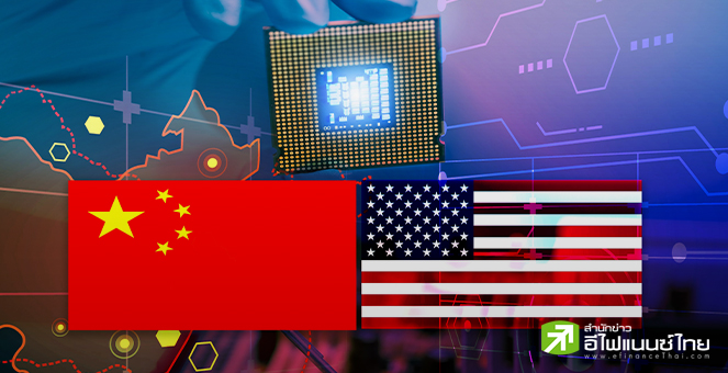สหรัฐฯ จ่อจำกัดขอบเขตแบนการลงทุนของจีนด้วยกฎรายได้ บังคับใช้ปีหน้า