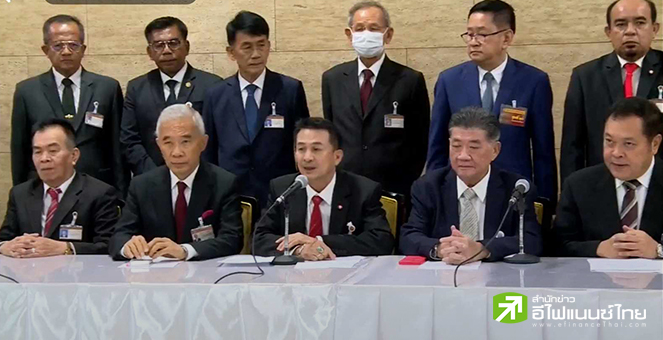 `เพื่อไทย` แถลง 6 พรรค ร่วมจัดตั้งรัฐบาล 228 เสียง เดินหน้าขอเสียงหนุนเพิ่ม ลุ้นจบสัปดาห์นี้