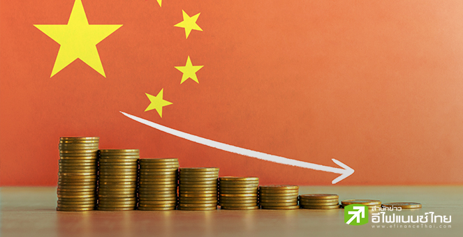 จีน เสี่ยงเผชิญภาวะเงินฝืด หลังเงินเฟ้อ ก.ค.ลดลง 0.3% PPI ร่วง 4.4%