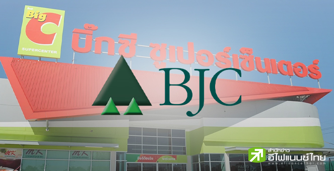 BJC เผย Q2/66 กำไร 1,210 ล้านบาท โต 0.5%  แจกปันผล 0.15 บาท/หุ้น