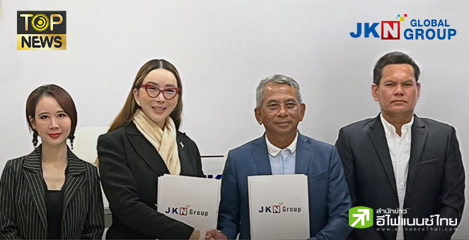 (เพิ่มเติม) JKN ผนึกสถานีข่าว `Top News` เสริมแกร่งให้ช่อง JKN18 เตรียมปรับโฉมใหม่ 18 ก.ย.นี้