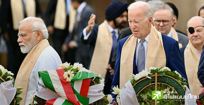 ปิดฉากประชุมสุดยอด G20 อินเดีย สหรัฐฯ ยุโรป พบวิธีตอบโต้จีนเวทีโลก