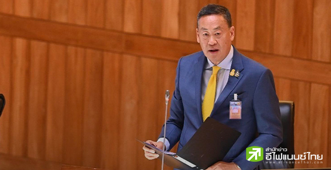 นายกฯ แถลงนโยบายต่อสภาฯ วาง 4 นโยบายเร่งด่วน-ให้ความสำคัญกับกรอบวินัยการเงินการคลัง