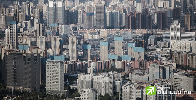 เมืองใหญ่ 3 แห่งในจีน ผ่อนคลายมาตรการจำกัดกู้ซื้อบ้าน หวังฟื้นฟูภาคอสังหาริมทรัพย์