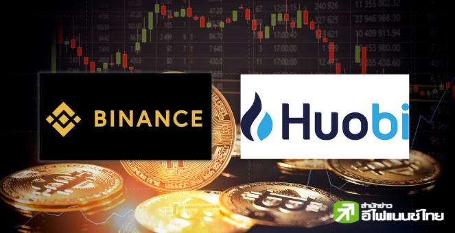 วอลุ่มเทรดคริปโท ส.ค.ต่ำสุดปีนี้ Binance เจ้าตลาดแต่มาร์เก็ตแชร์ลดลง 6 เดือนติด