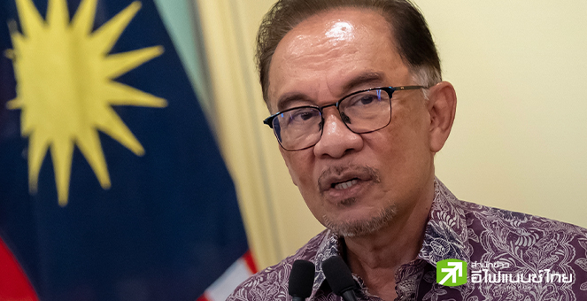 มาเลเซียสั่งห้ามส่งออกแร่ธาตุหายาก หวังกระตุ้นอุตสาหกรรมในประเทศ