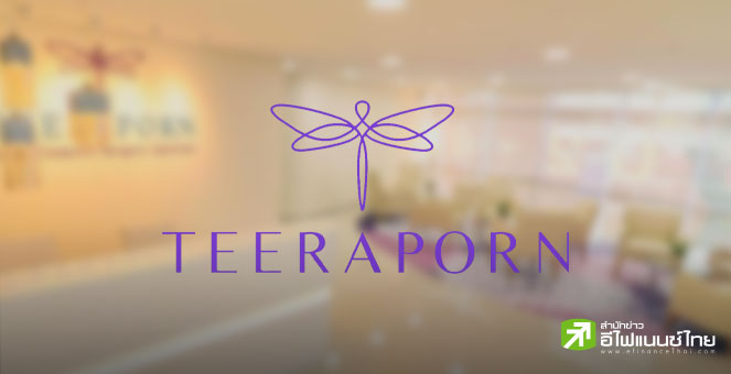 TRP จัดทัพโรดโชว์ออนไลน์ 18 ก.ย.นี้ ก่อนขายไอพีโอ 90 ล้านหุ้น พร้อมเทรด mai ช่วง Q4/66