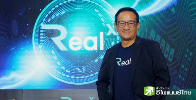 “เรียลเอ็กซ์” เตรียมเข้าเทรด TDX และ Bitkub วันที่ 25 ก.ย.นี้