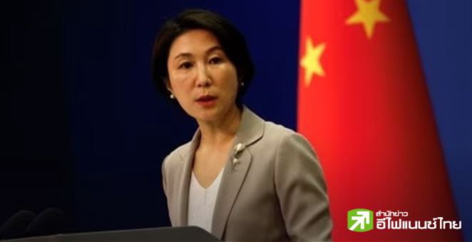 กระทรวงต่างประเทศจีนยัน เศรษฐกิจจีนฟื้นตัว ค้านข้อกังวลชาติตะวันตก