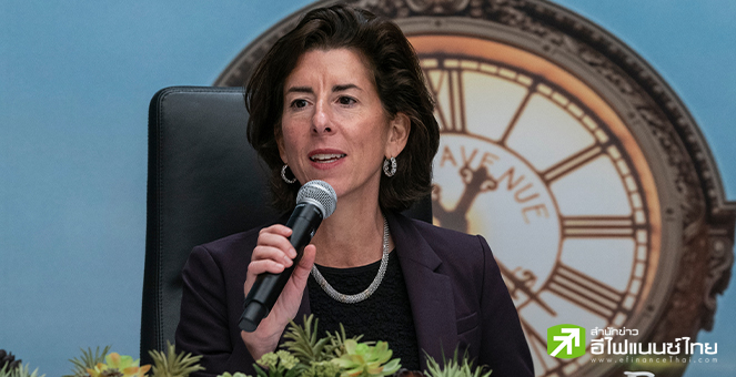 จีน่า ไรมอนโด รัฐมนตรีพาณิชย์ เตรียมพบปะซีอีโอบ.ยักษ์ใหญ่สหรัฐฯ หลังเสร็จภารกิจเดินทางเยือนจีน