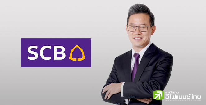 SCB EIC หั่นเป้าจีดีพีปีนี้เหลือโต 3.1% ส่วนปี 67 จับตา Digital wallet ดันเศรษฐกิจโต 5-6%