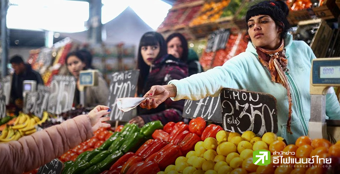 เงินเฟ้ออาร์เจนตินาพุ่งแตะ 124.4% สูงสุดในรอบ 32 ปี
