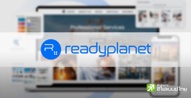 READY มั่นใจรายได้ทั้งปีโตตามเป้า 15-20% เดินหน้าพัฒนาแพลตฟอร์มการขาย-AI