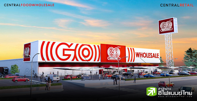 `แม็คโคร`มีหนาว! CRC รุกห้างค้าส่ง`GO Wholesale` ตั้งเป้ารายได้ 5 ปี 7 หมื่นลบ. เปิด 50 สาขา