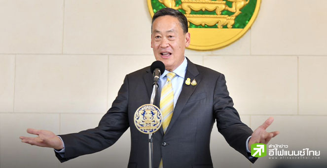 นายกฯ แจงจ่ายเงินเดือนข้าราชการ 2 งวด เป็นทางเลือก ยันรัฐไร้ปัญหากระแสเงินสด-ยึดวินัยการเงินการคลัง