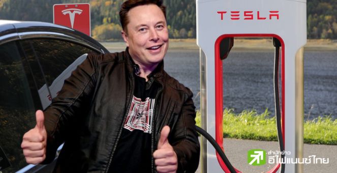 อีลอนว่าไง! งานวิจัยชี้ขุด Bitcoin ใช้แหล่งพลังงานหมุนเวียนเกิน50%แล้ว