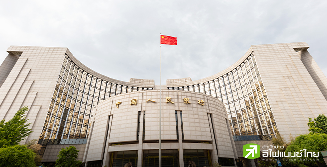 ธนาคารกลางจีน ลดสัดส่วนสำรองเงินสดแบงก์ครั้งที่ 2 ของปีอีก 0.25%