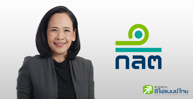 ครม.ไฟเขียวแต่งตั้ง `พรอนงค์ บุษราตระกูล` เป็นเลขาฯ ก.ล.ต.คนใหม่