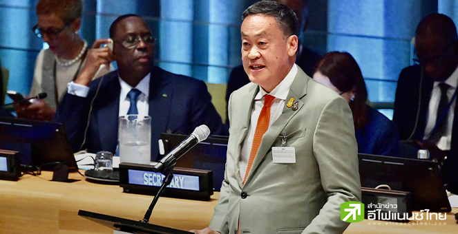นายกฯ ประกาศในเวทีโลก ไทยมุ่งขับเคลื่อน SDGs ทุ่มงบ 1.25 หมื่นล้านดอลล์ ลงทุนศก.สีเขียว