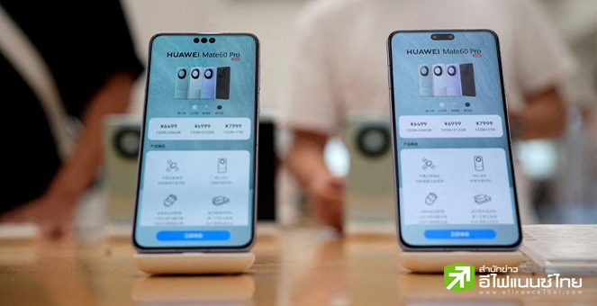 สหรัฐฯไม่เชื่อ Huawei สามารถผลิตสมาร์ทโฟนชิป 7 นาโนเมตรได้ในจำนวนมาก