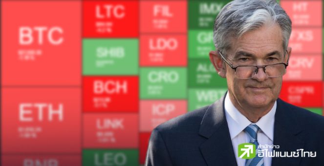 Bitcoin ทรงๆ 27K หลังเฟดคงดอกเบี้ยตามคาด,IMX ผงาด 35% เช้านี้