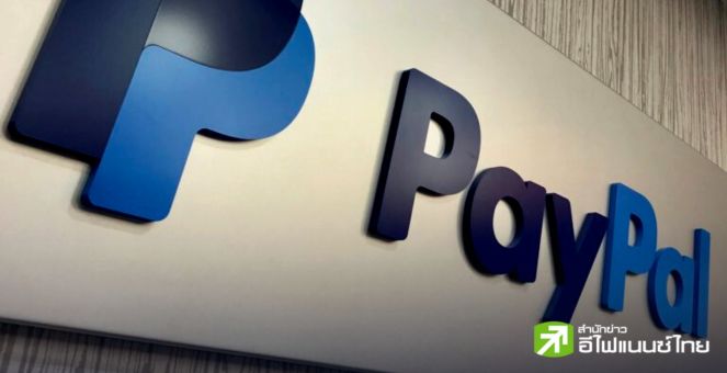 เพย์เมนต์แอป “Venmo” เตรียมเปิดรองรับเหรียญ PayPal USD