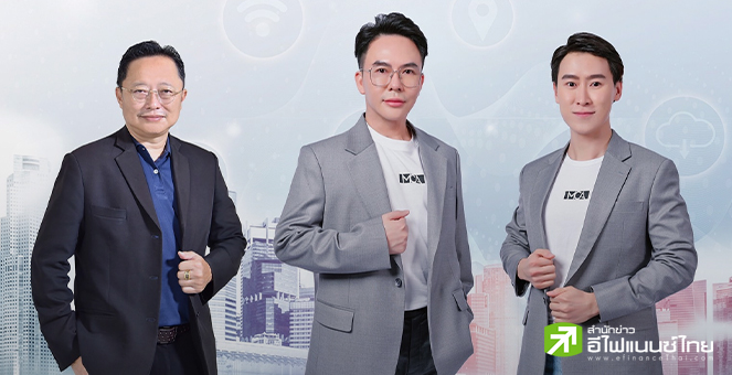 “มาร์เก็ต คอนเน็กชั่นส์ เอเชีย(MCA)” จ่อขาย IPO 60 ล้านหุ้น ต.ค. นี้ เข้าเทรด mai Q4/66