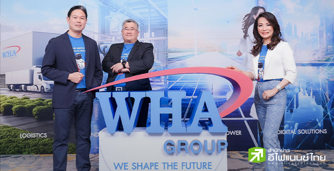 WHA เพิ่มเป้ายอดขายที่ดินปีนี้เป็น 2.75 พันไร่ หนุนรายได้ทำสถิติสูงสุดเป็นประวัติการณ์