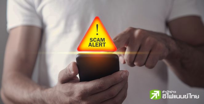 JPMorgan เตรียมสกัดการทำธุรกรรมคริปโทฯ ของลูกค้าในสหราชอาณาจักร