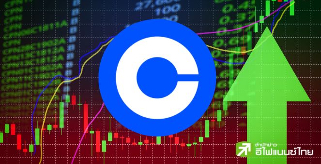 ลุย! Coinbase เตรียมเปิดเทรดฟิวเจอร์สแบบไม่หมดอายุ แก่รายย่อยนอกสหรัฐ