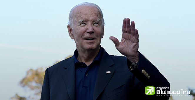 `โจ ไบเดน` แสดงความผิดหวัง หลัง`สี จิ้นผิง` มีแนวโน้มไม่เข้าร่วมประชุมสุดยอด G-20