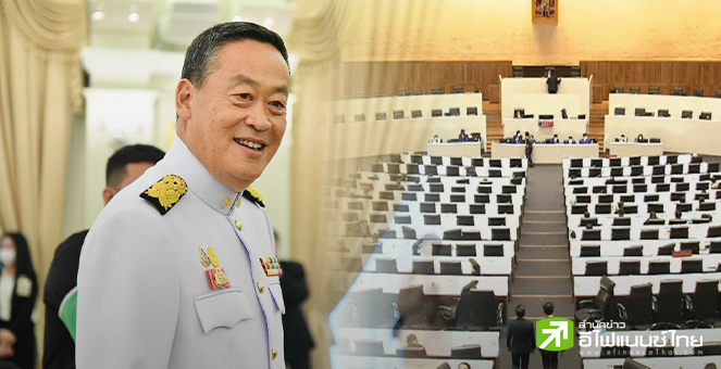 รัฐบาลแถลง 11 ก.ย.นี้ วางกรอบสั้น-กลาง-ยาว แก้ปัญหาปท. ชูนโยบายเร่งด่วน พักหนี้-ลดค่าไฟ-หนุนท่องเที่ยว