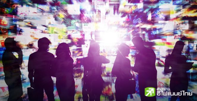 มณฑลซานตงของจีนเล็งสร้างตลาด Metaverse มูลค่า 7.3 แสนลบ.ในปี2025